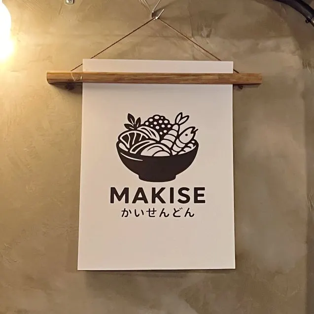 Tissue case printed with the Makise logo and a cat illustration