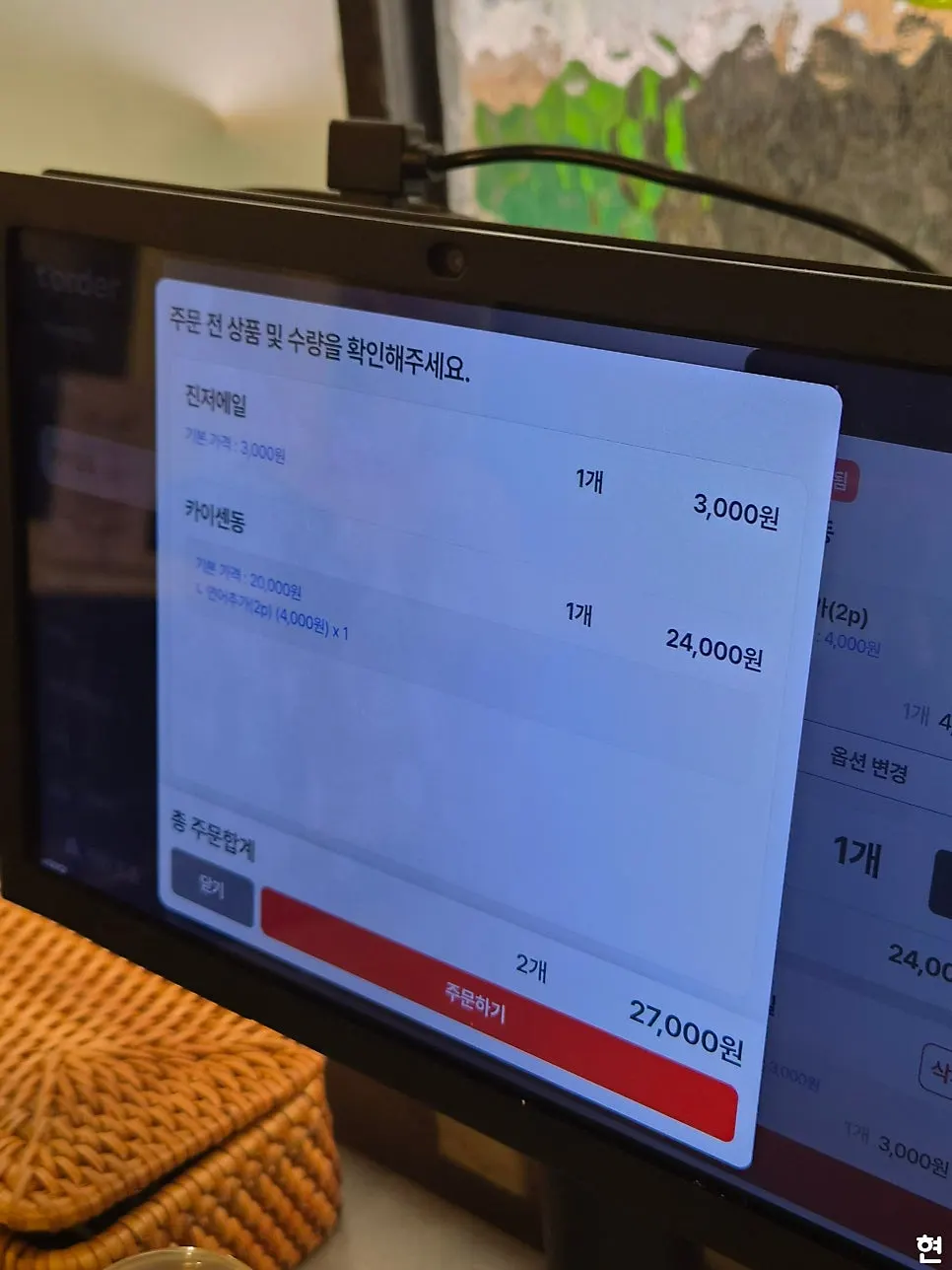 산토리 생맥주와 하이볼, 사케가 적힌 주류 메뉴