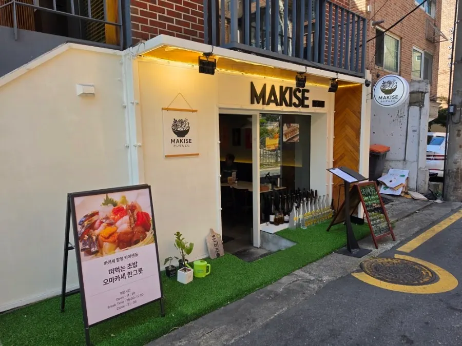 Walking to Makise Hapjeong through a Hapjeong alley