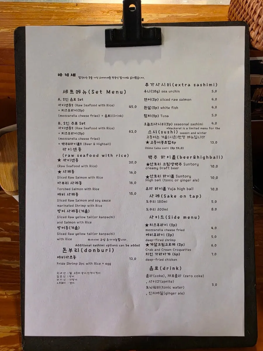 Makise Hapjeong menu board showing kaisendon and sashimi prices