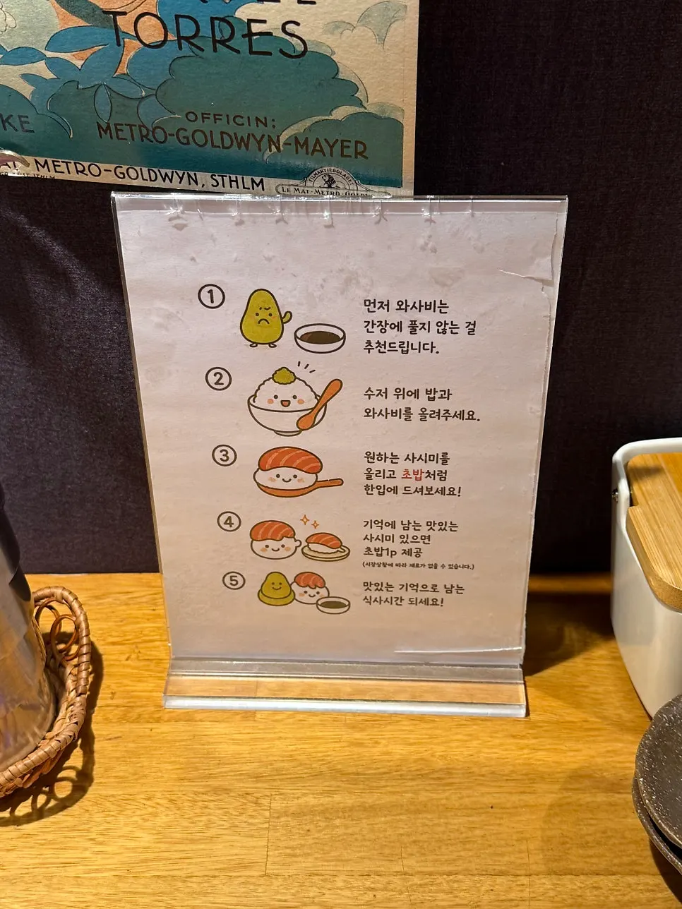 Instructions for eating the kaisendon placed on the table