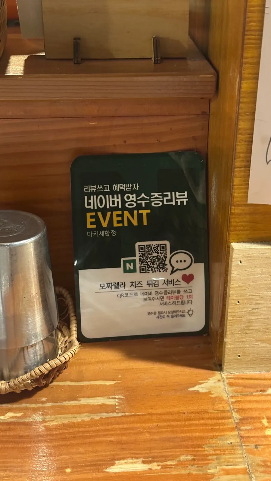 Open kitchen at Makise Hapjeong in action