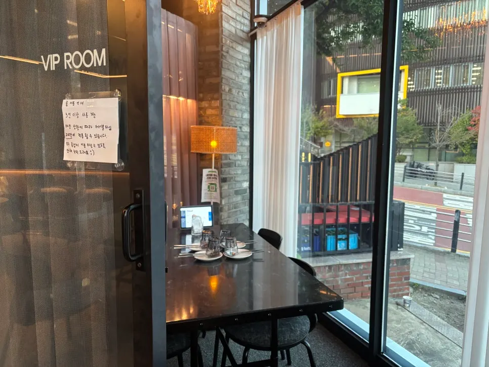 Room-style private seating area