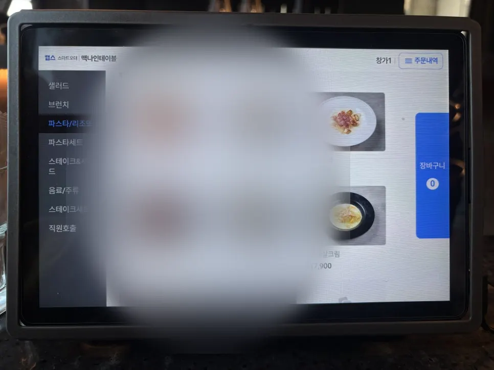 Tablet ordering screen at the table