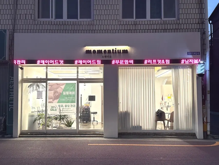 Exterior of Momentium, a hair salon in Manchon-dong, Daegu