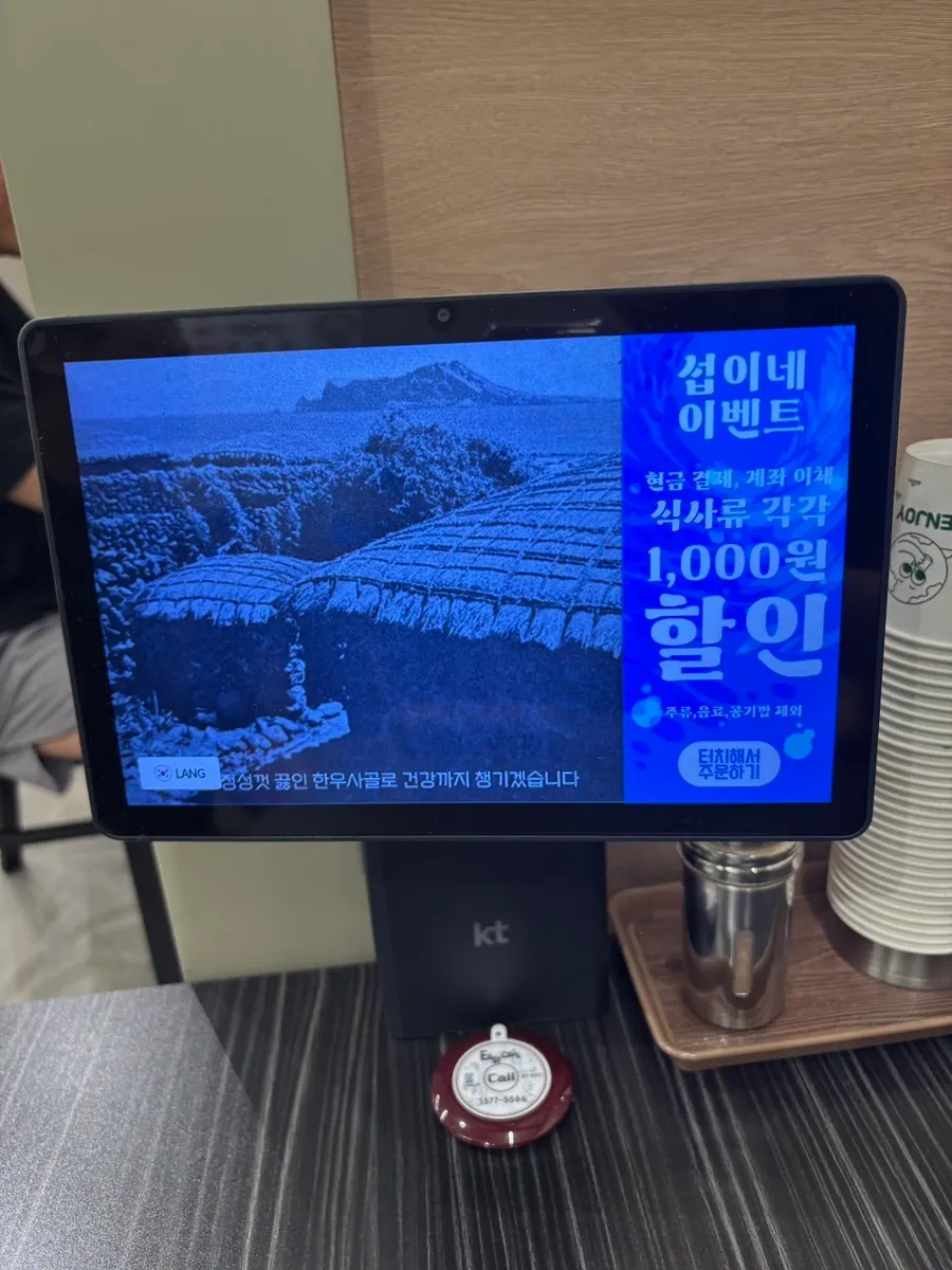 테이블 태블릿 주문 화면과 메뉴