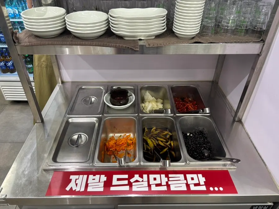 셀프바에 놓인 기본 반찬들