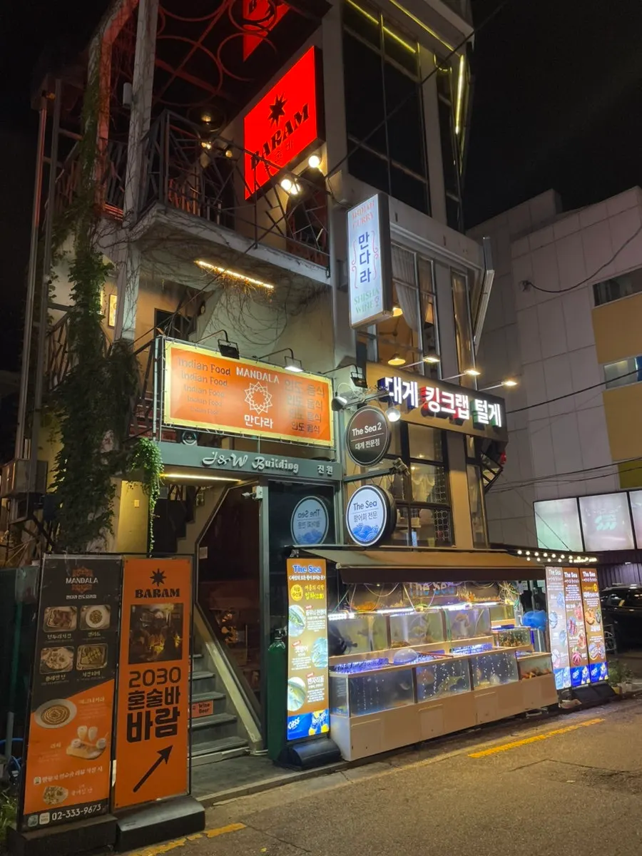 만다라 인도 라운지 건물 입구 전경