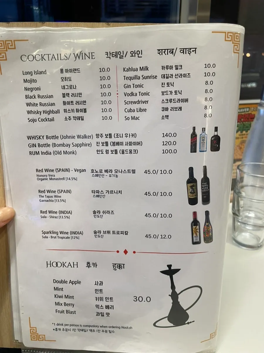 세트 메뉴가 적힌 메뉴판