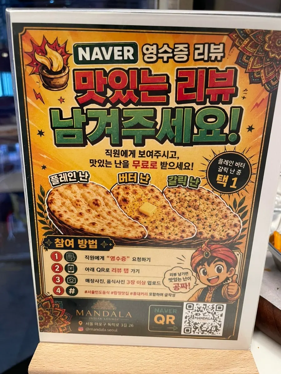 밥 위에 올린 커리 한 숟가락