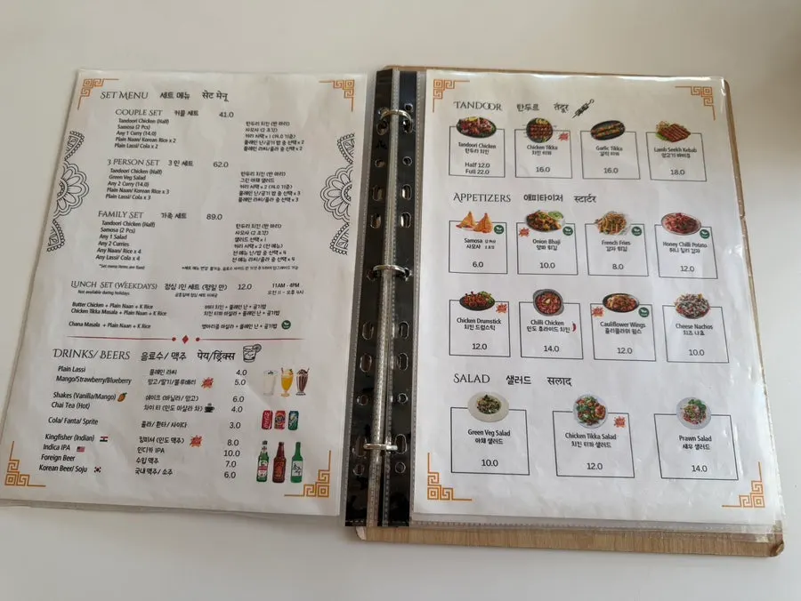 만다라 인도 라운지 커리 메뉴판