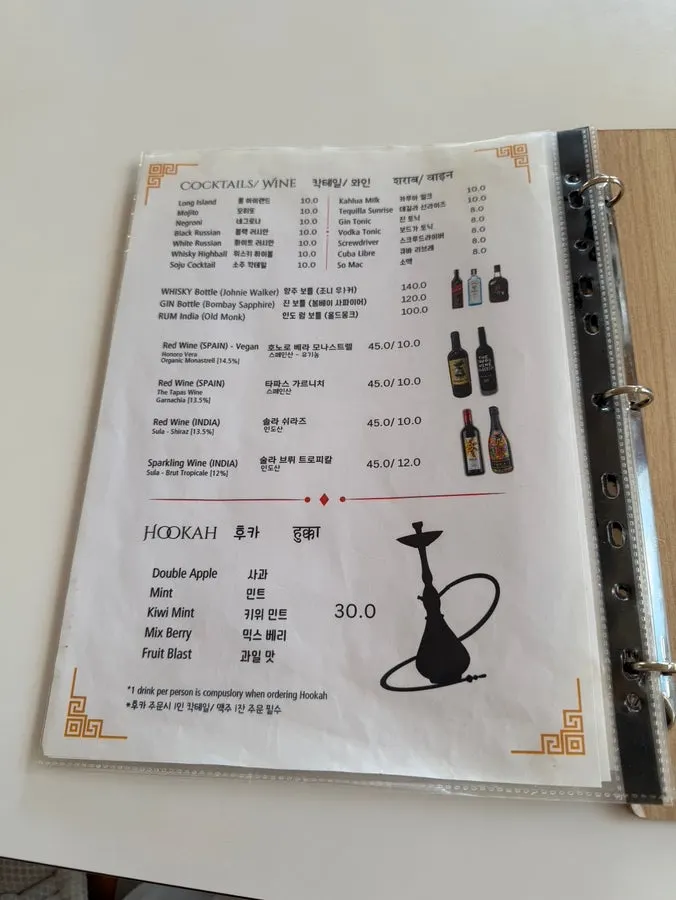 칵테일 와인 후카가 있는 주류 메뉴판