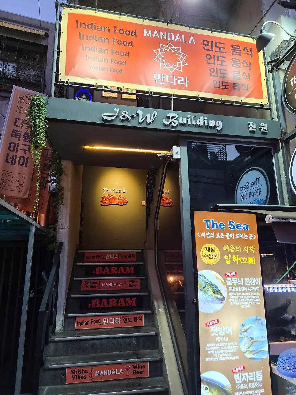 독막로3길 건물 좌측 3층으로 향하는 계단 입구