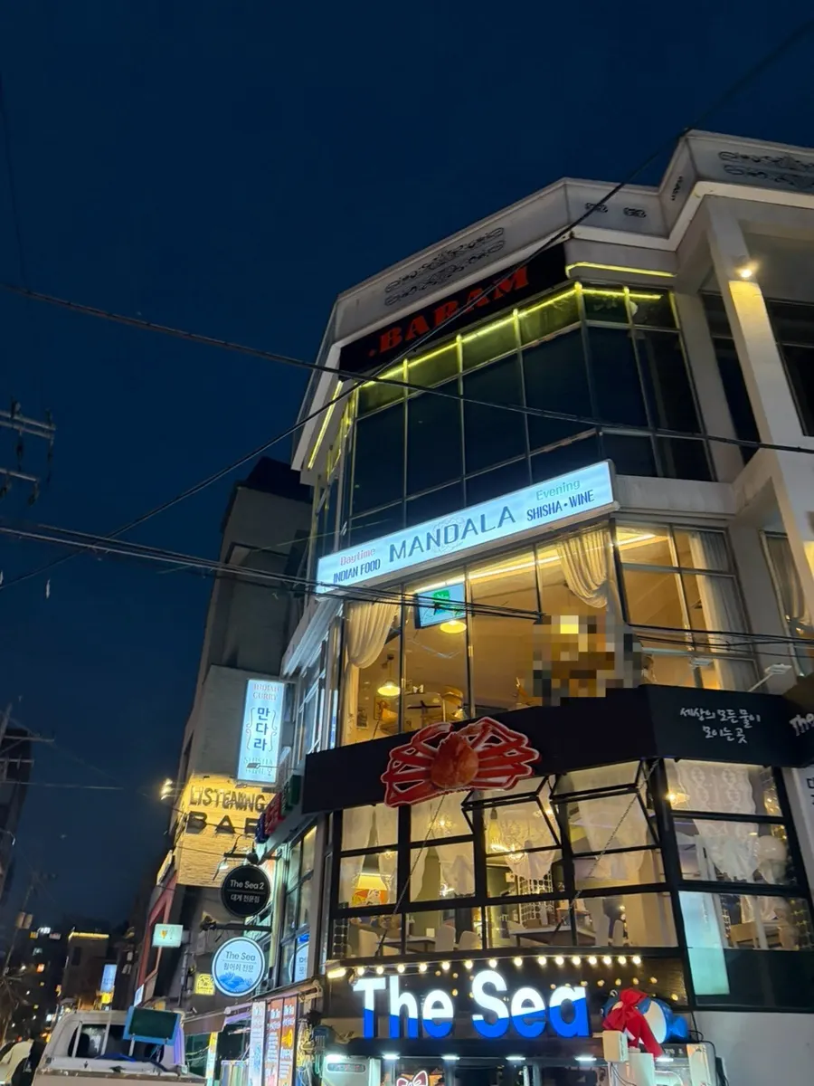 합정 만다라 인도 라운지 건물 외관