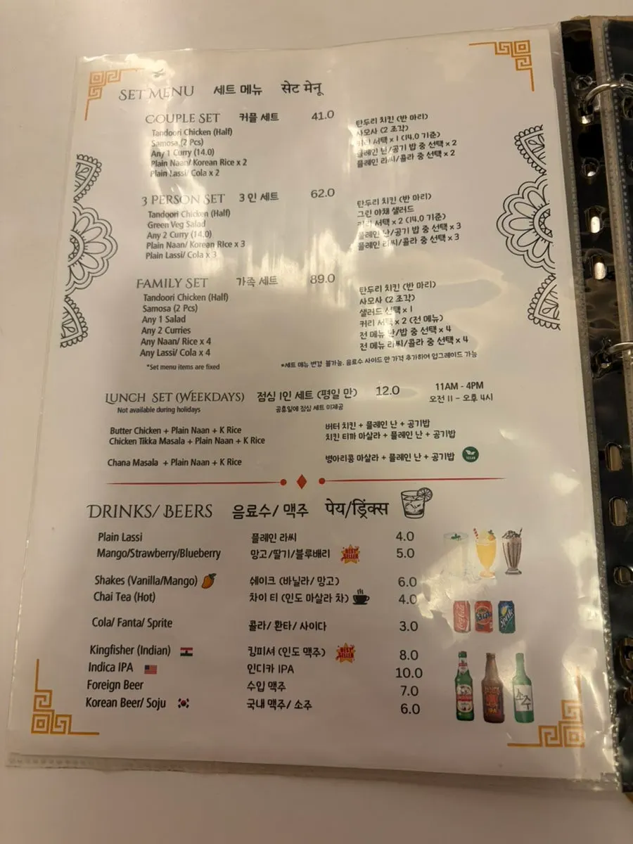 세트 메뉴가 적힌 메뉴판 지면