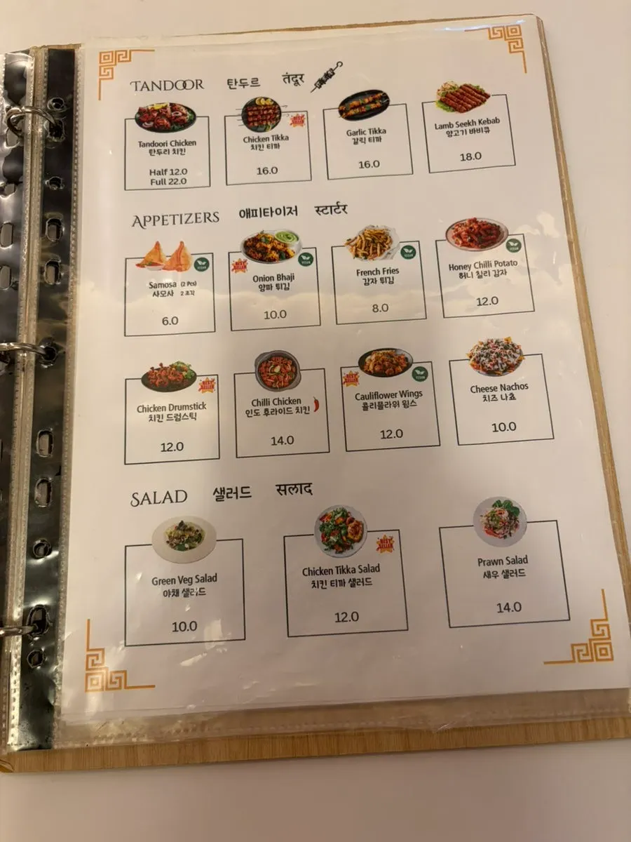 커리 종류가 적힌 메뉴판 지면