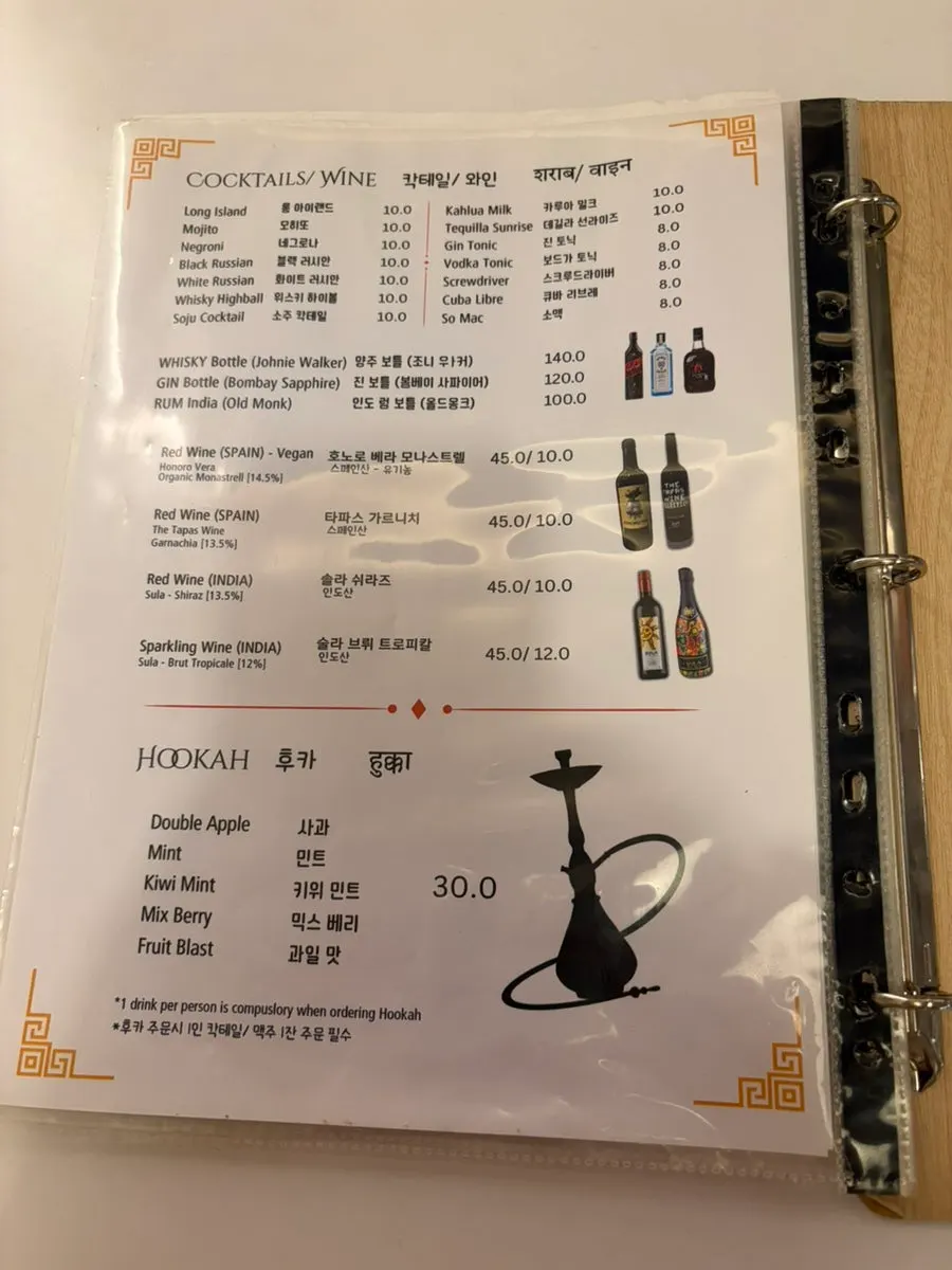 음료와 주류 메뉴가 적힌 메뉴판