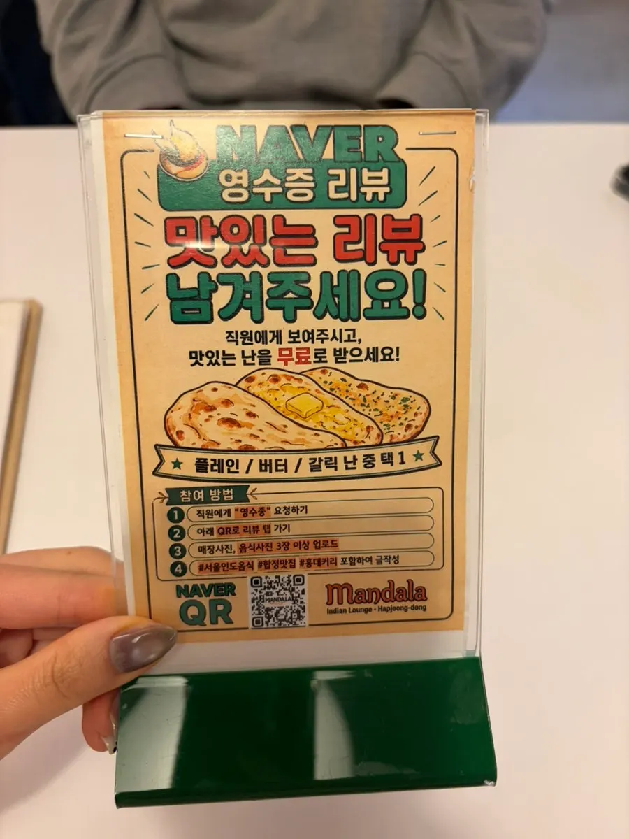 후카 메뉴 안내가 담긴 매장 사진