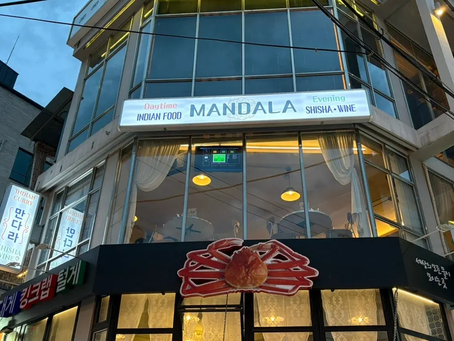 Interior of Mandala Indian Lounge at 7pm