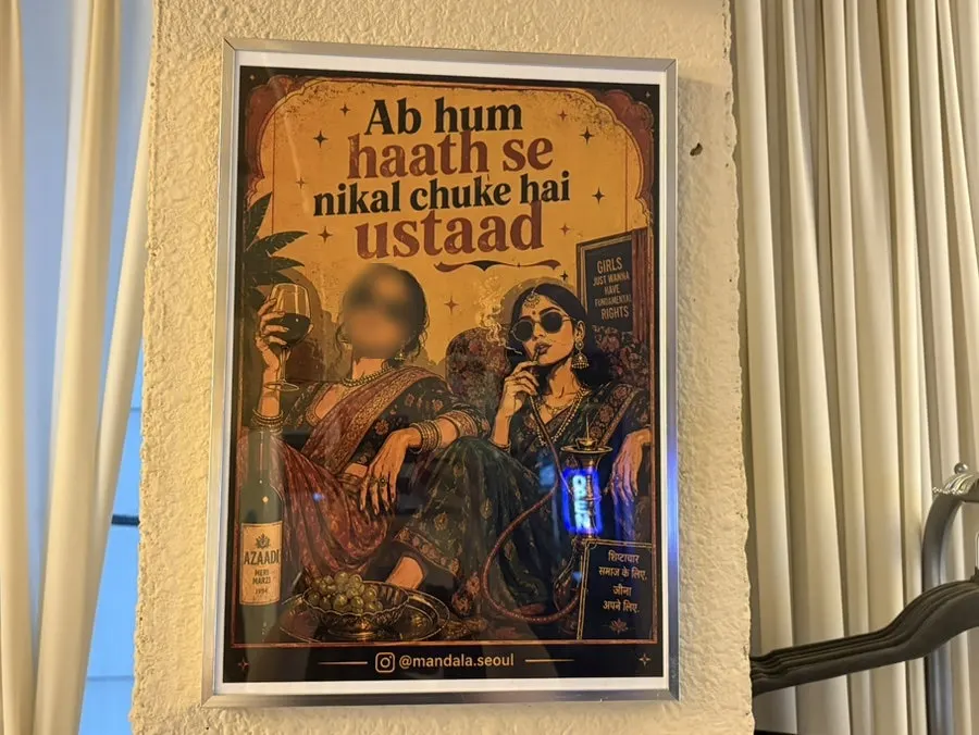 A corner view of Mandala Indian Lounge
