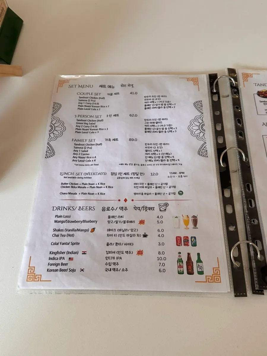 Set menu and drinks page of the Mandala Indian Lounge menu