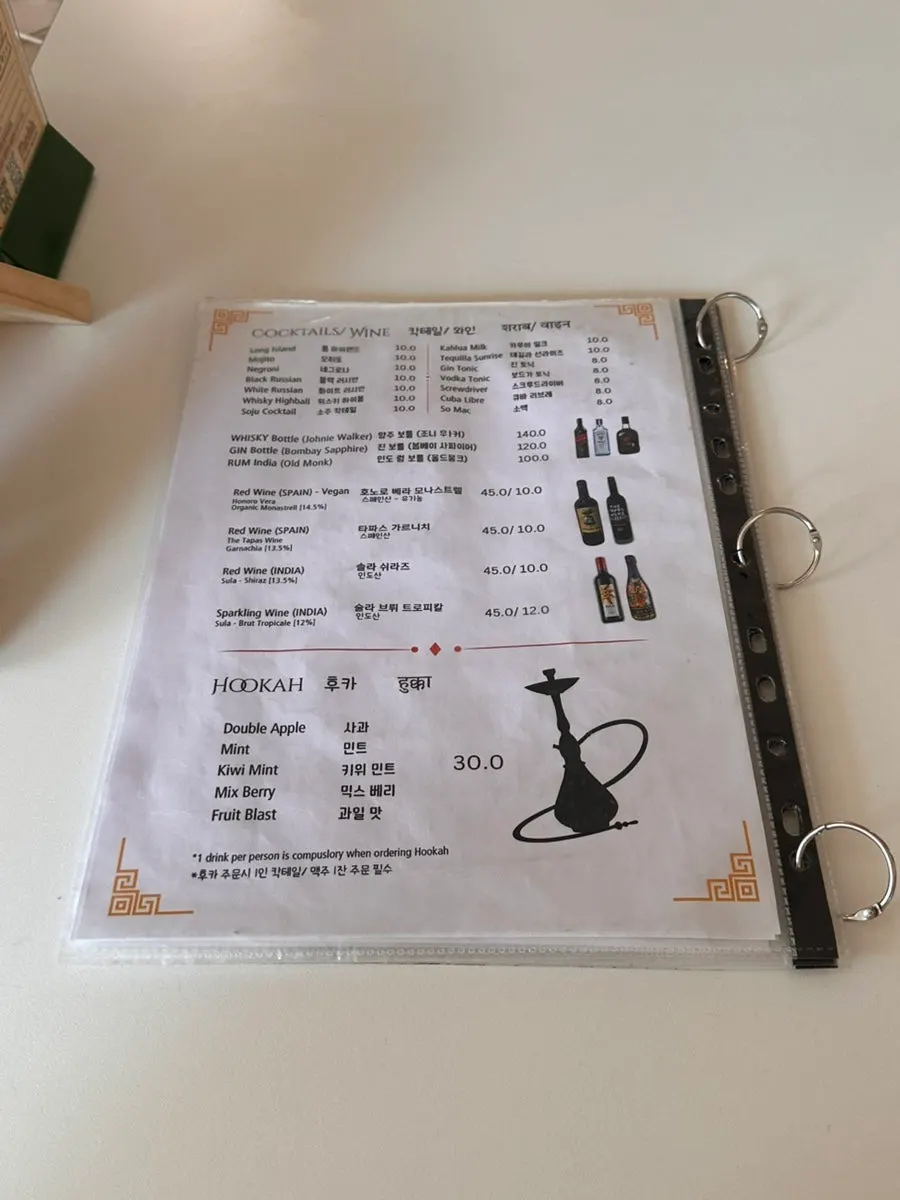 Menu page listing chicken, vegetable, and lentil curries
