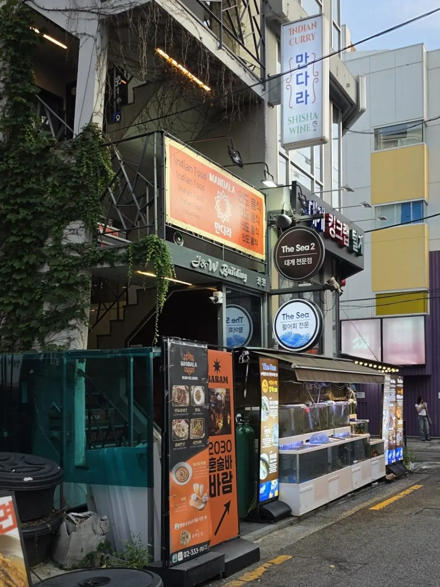 First photo from the visit to Mandala Indian Lounge in Hapjeong