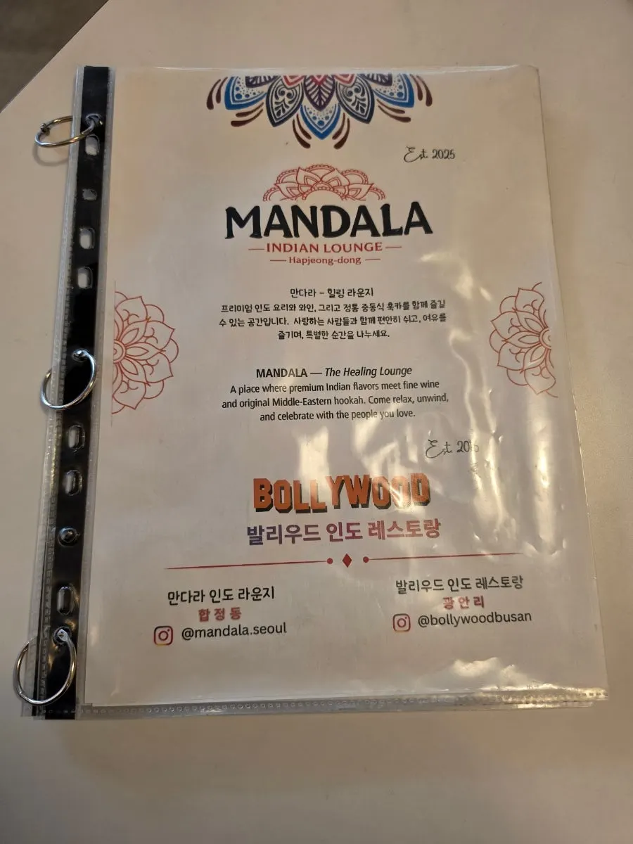 Sign describing Indian cuisine and shisha at Mandala Indian Lounge