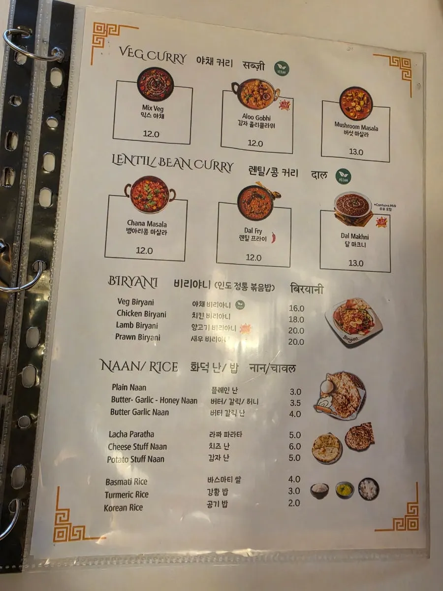 Menu page with vegetable curry and lentil/bean curry