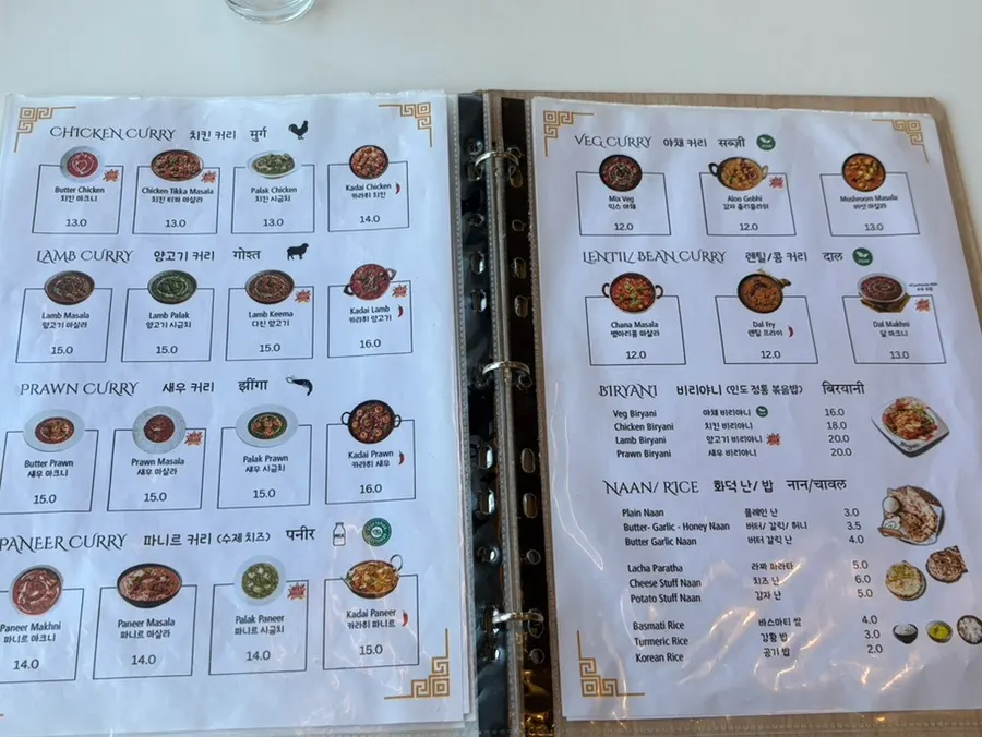 Menu page listing a la carte dishes