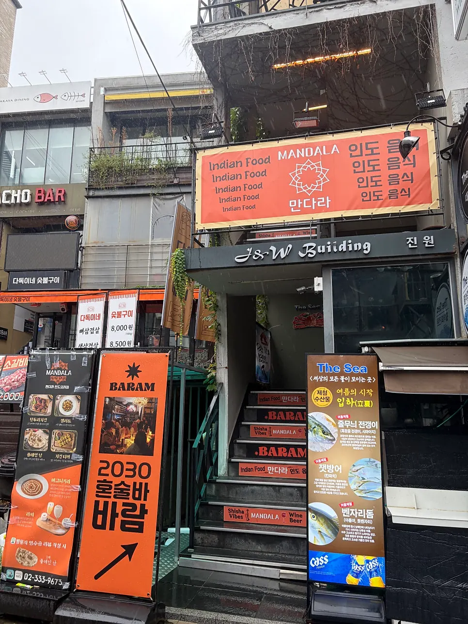 Building entrance and sign of Mandala Indian Lounge
