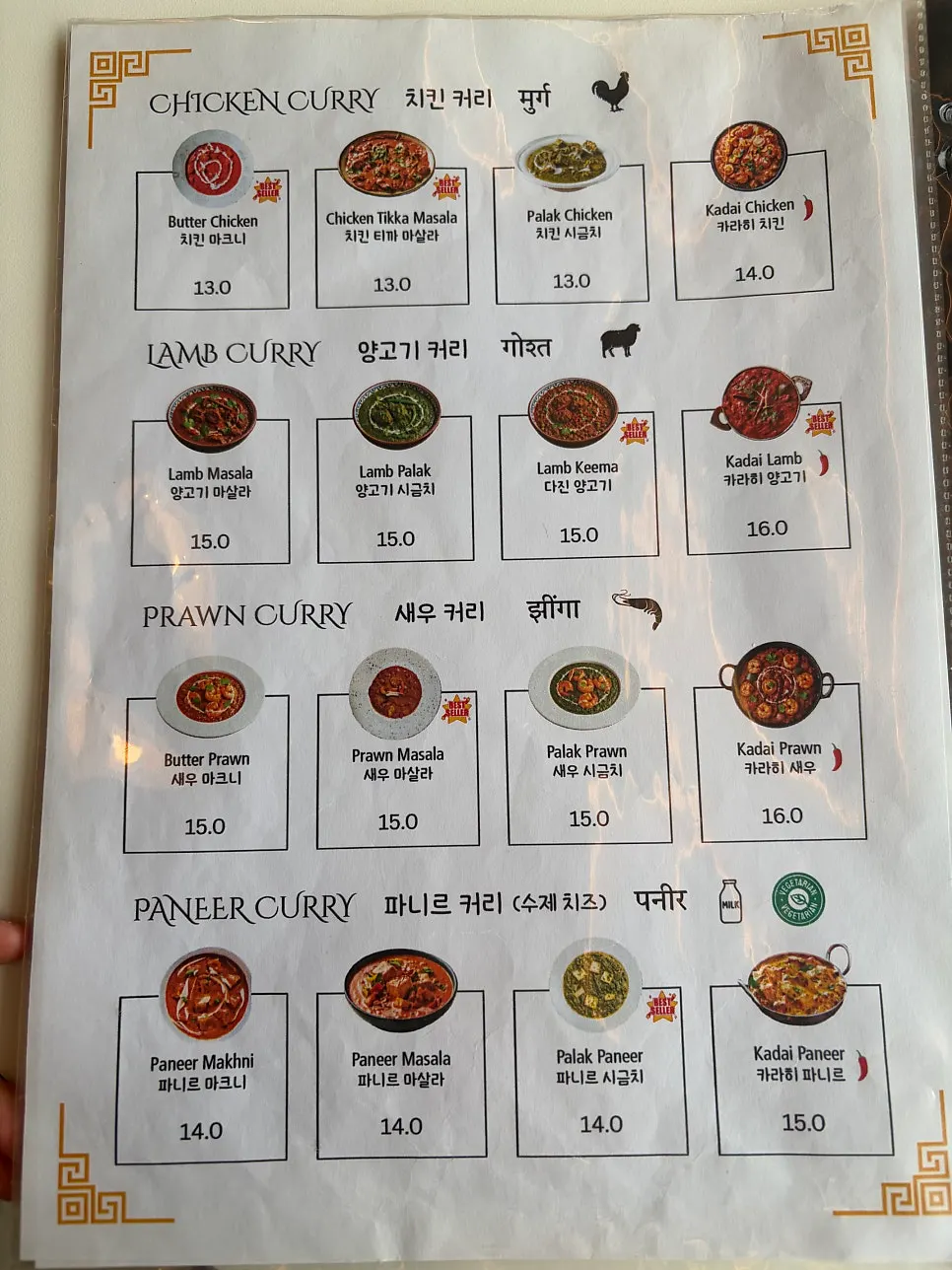 Mandala Indian Lounge naan menu page