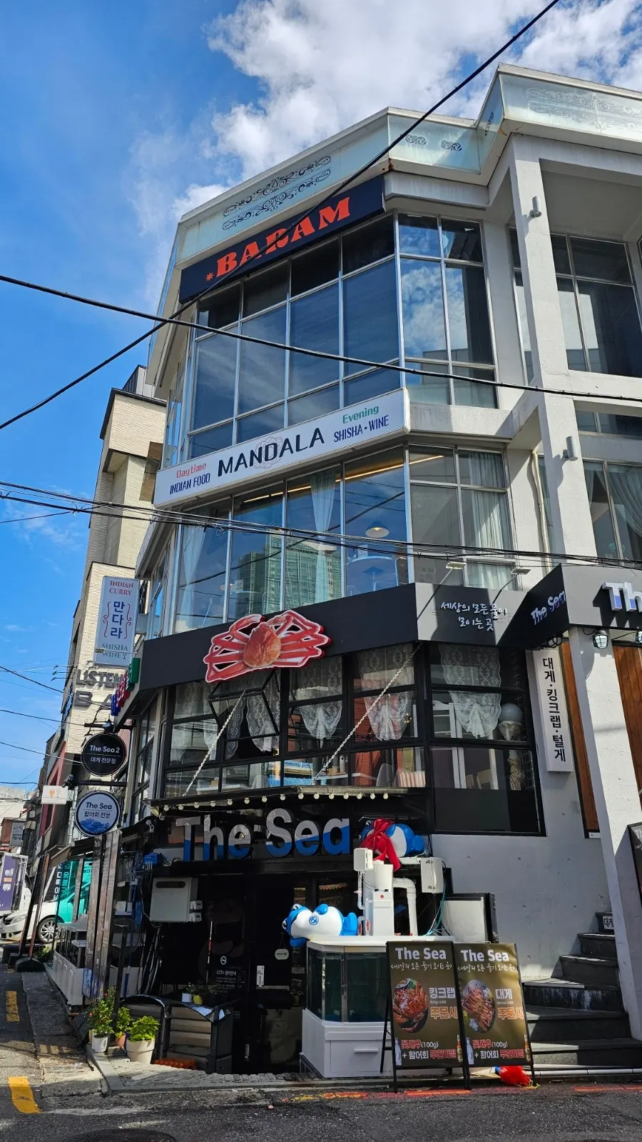 합정역 만다라 인도 라운지 건물 입구