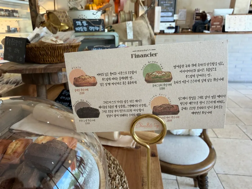 Financier display with flavor description cards