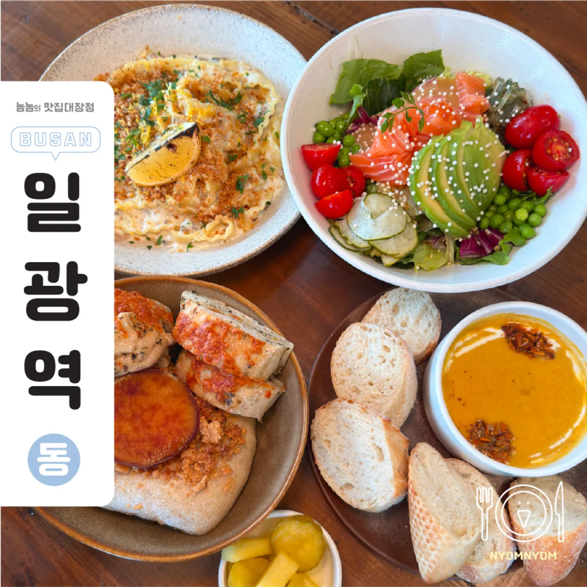 Main image of Gijang brunch café Mandali To Go Ilgwang Branch