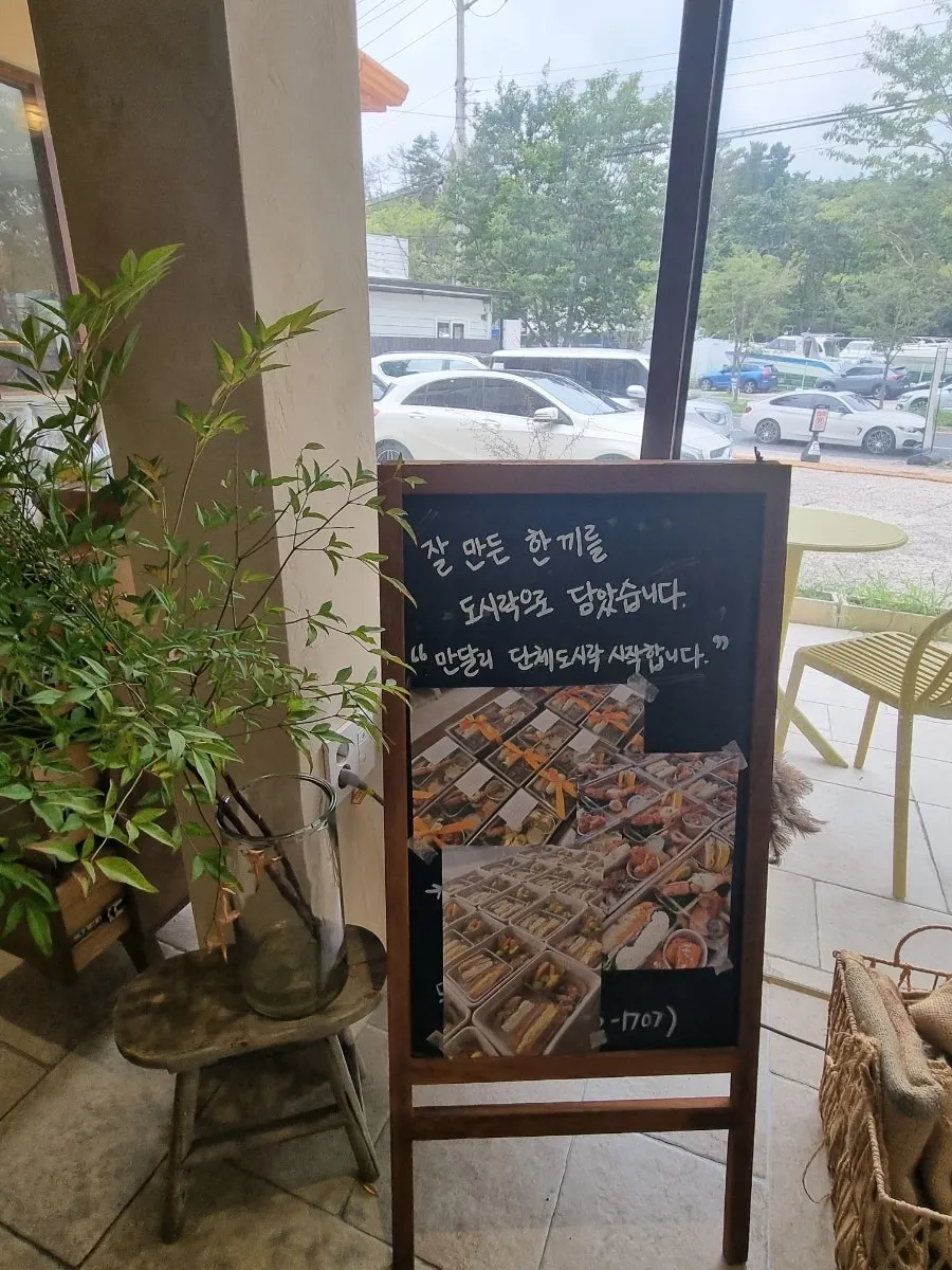 Cute little items displayed in the shop