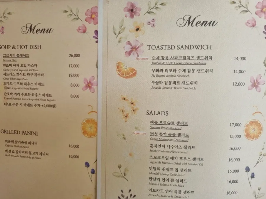 Brunch menu board at Mandali To Go Ilgwang Branch