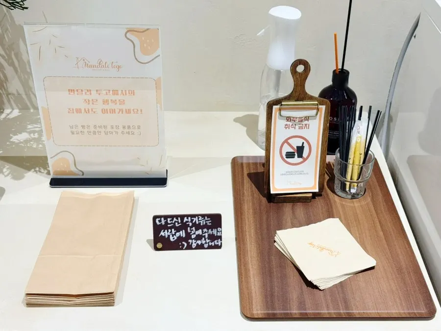 Self-service corner with bread bags and tissues