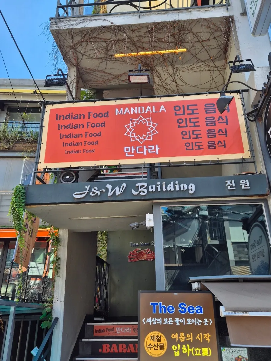 The way to Mandala Indian Lounge through a Seogyo-dong alley