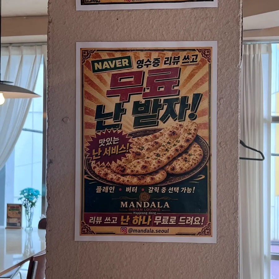 리뷰이벤트로 받은 난