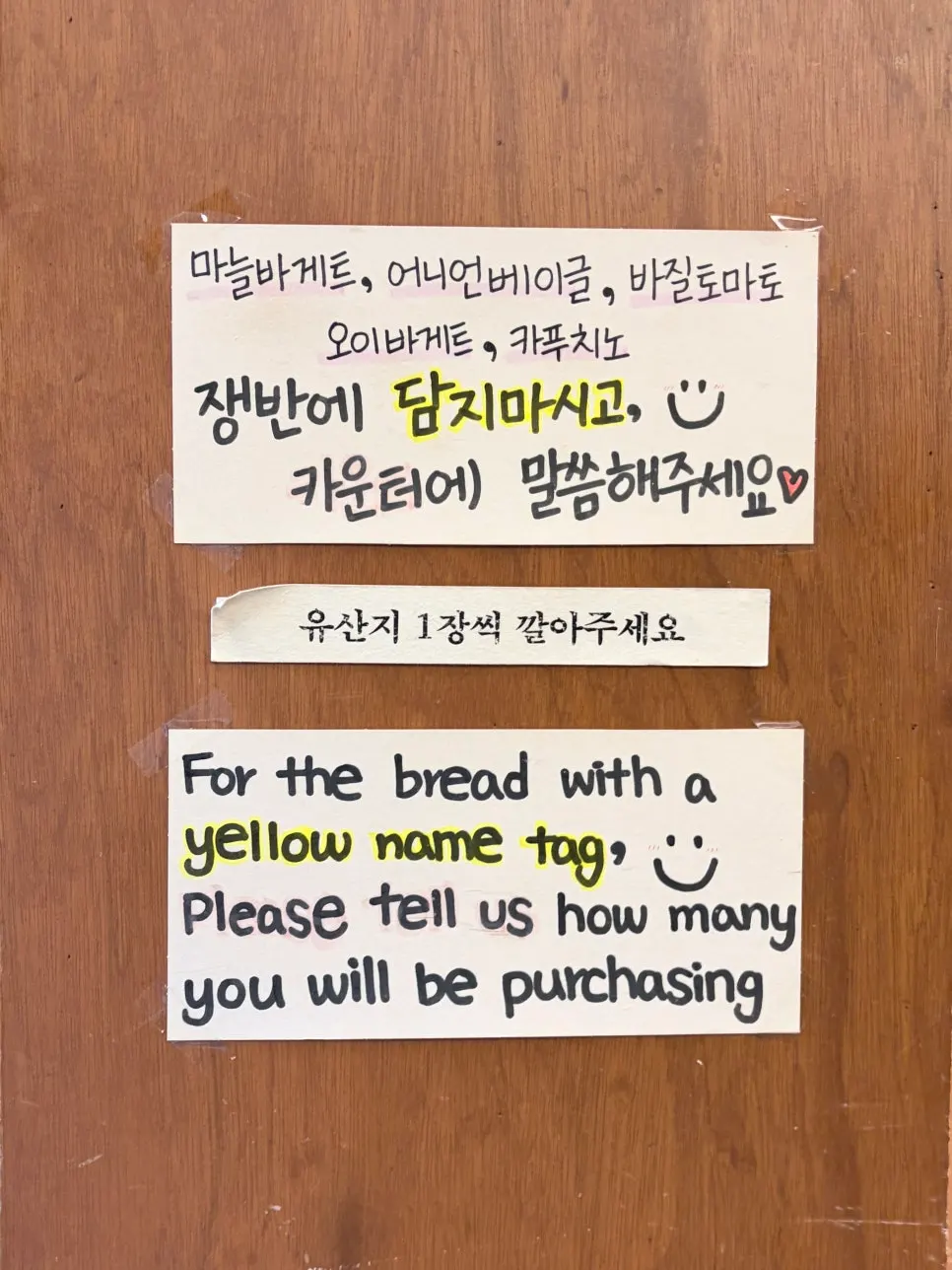 트레이를 들고 빵을 고르는 만동제과 매장 내부