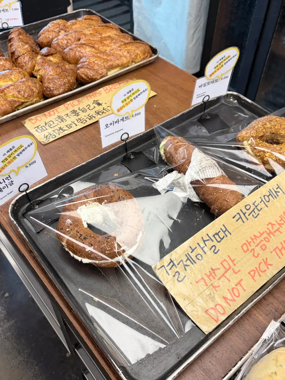만동제과 진열대에 놓인 빵과 이름표