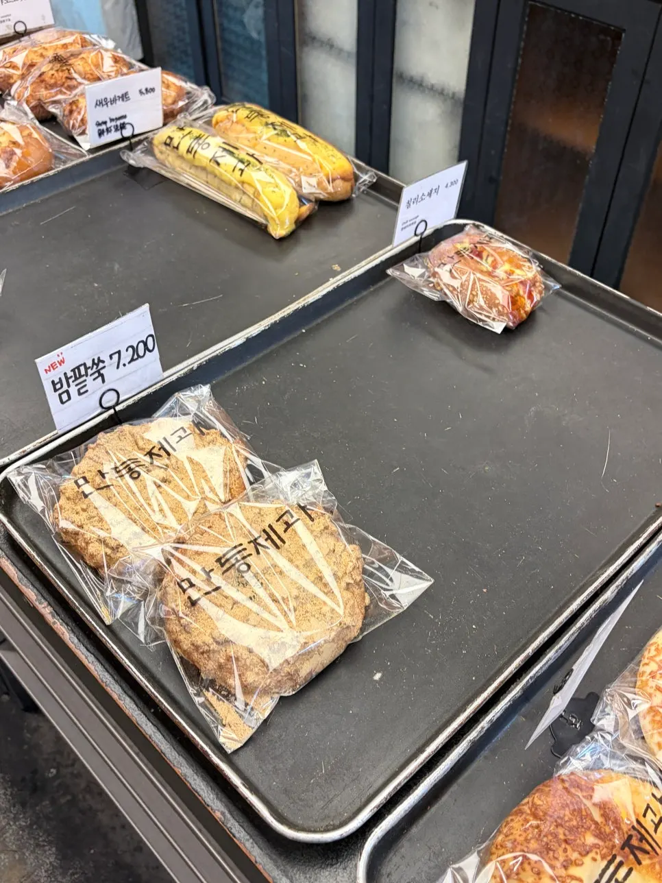 만동제과 빵 진열대와 가격표