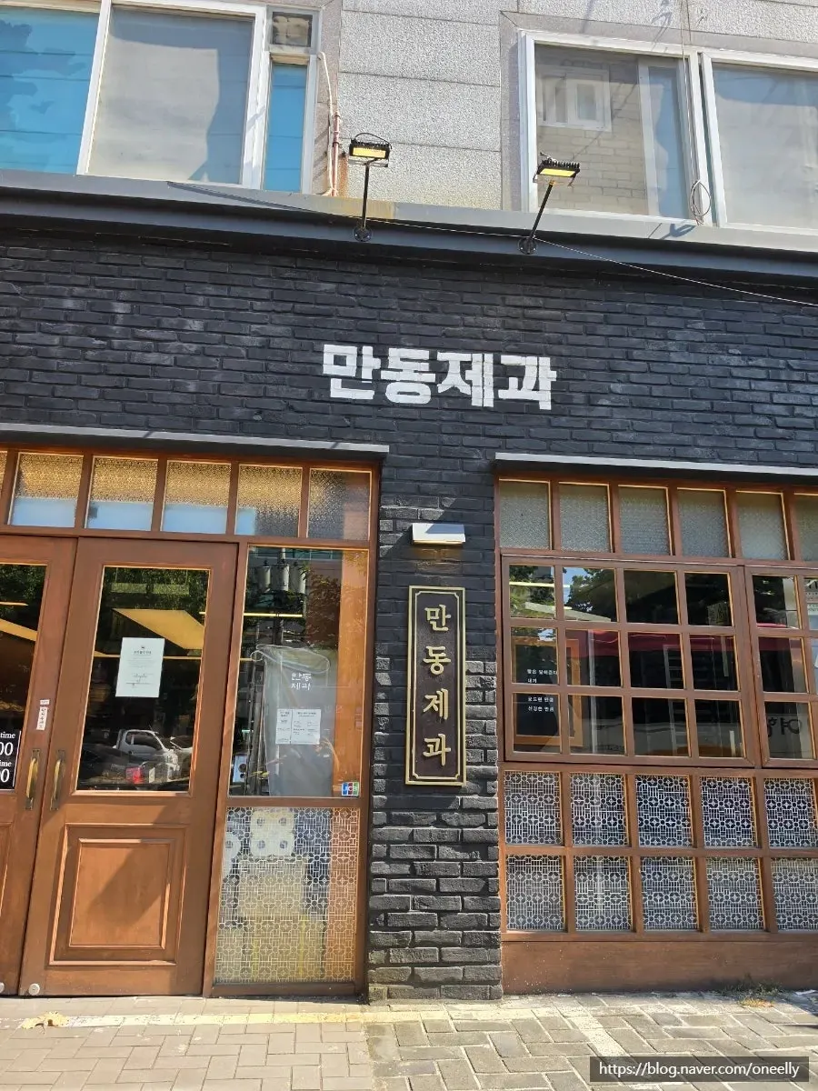 손님이 오가는 만동제과 연남점 매장 입구