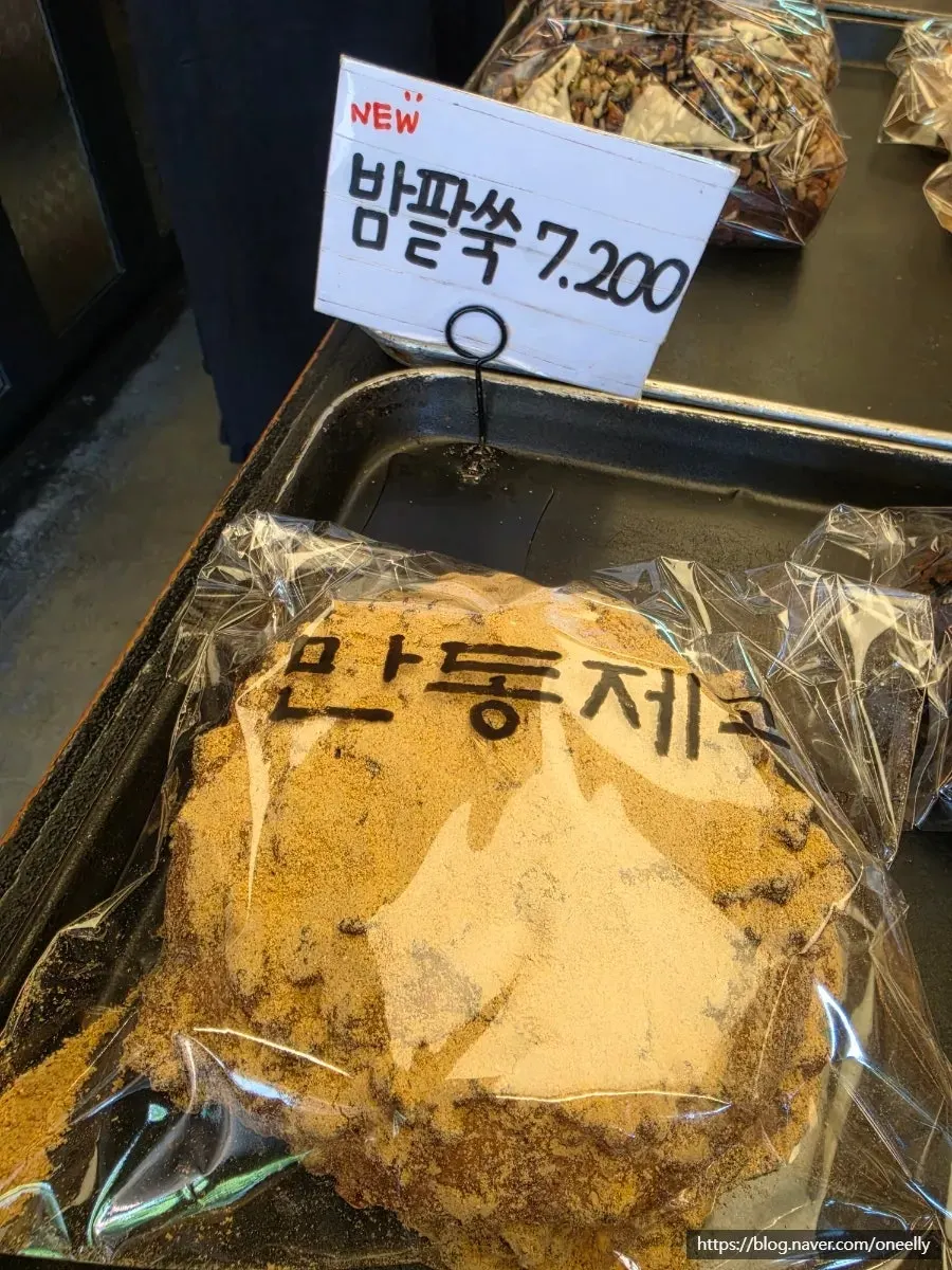만동제과 연남점 빵 종류가 놓인 매대