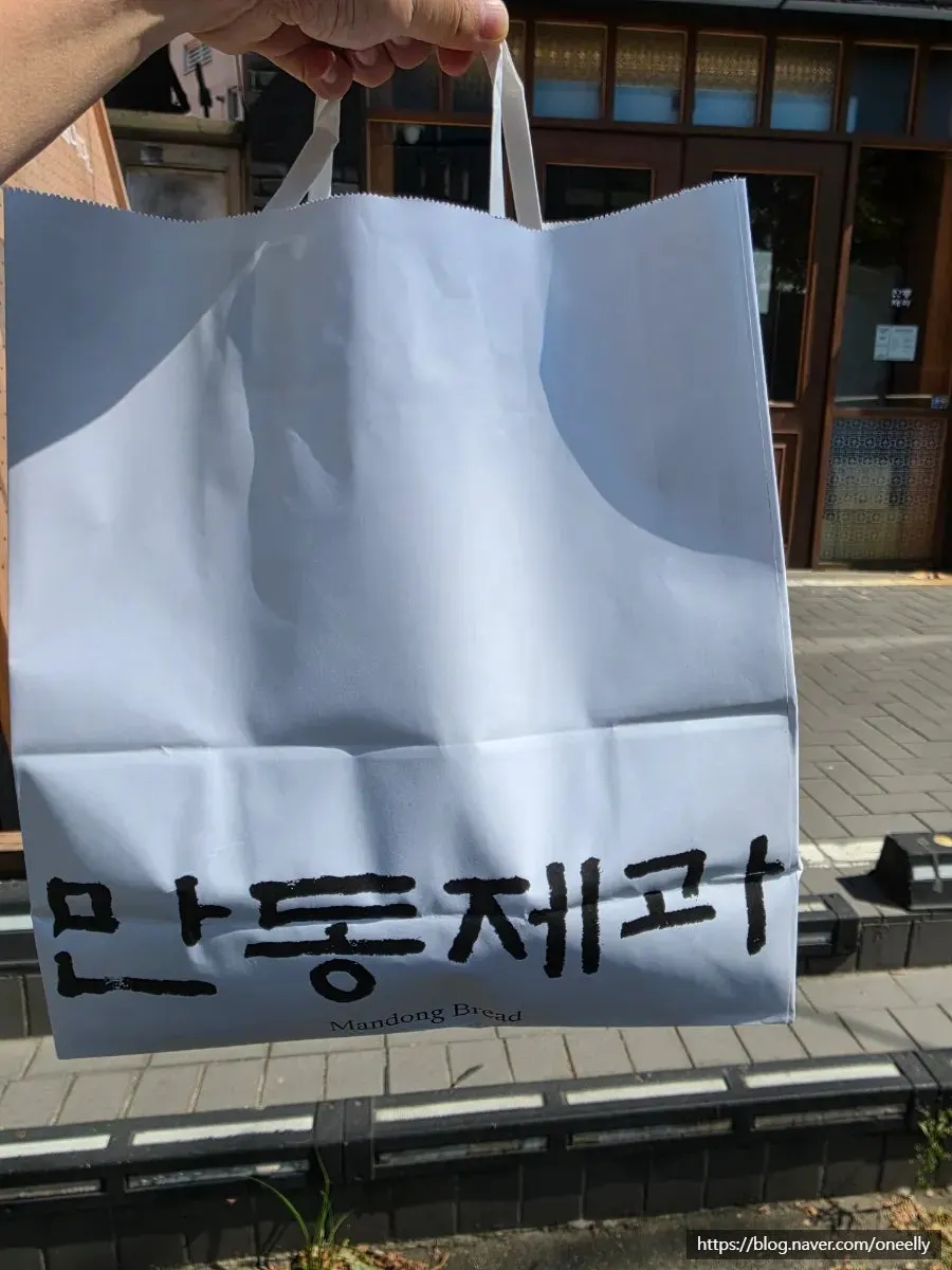 쟁반에 담은 만동제과 빵 네 종