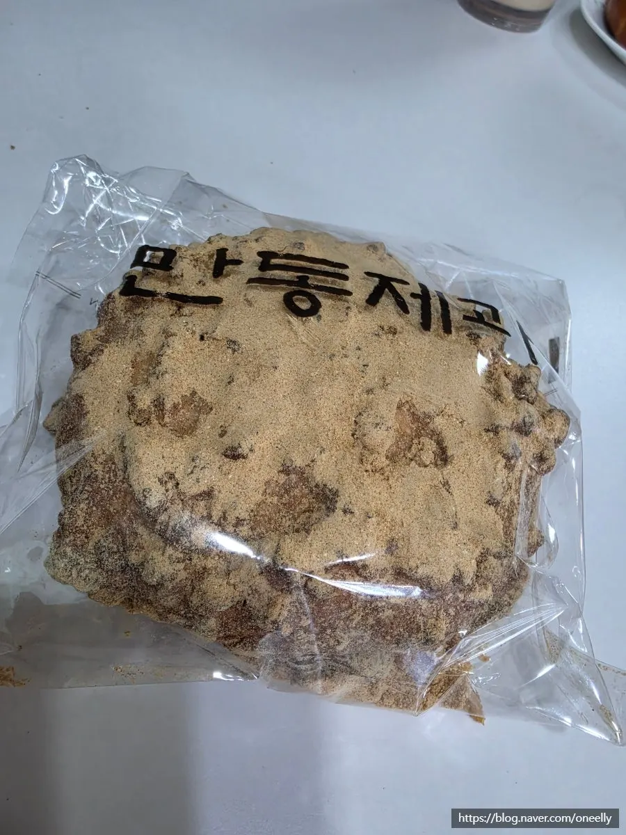 접시에 올린 만동제과 소금소보루