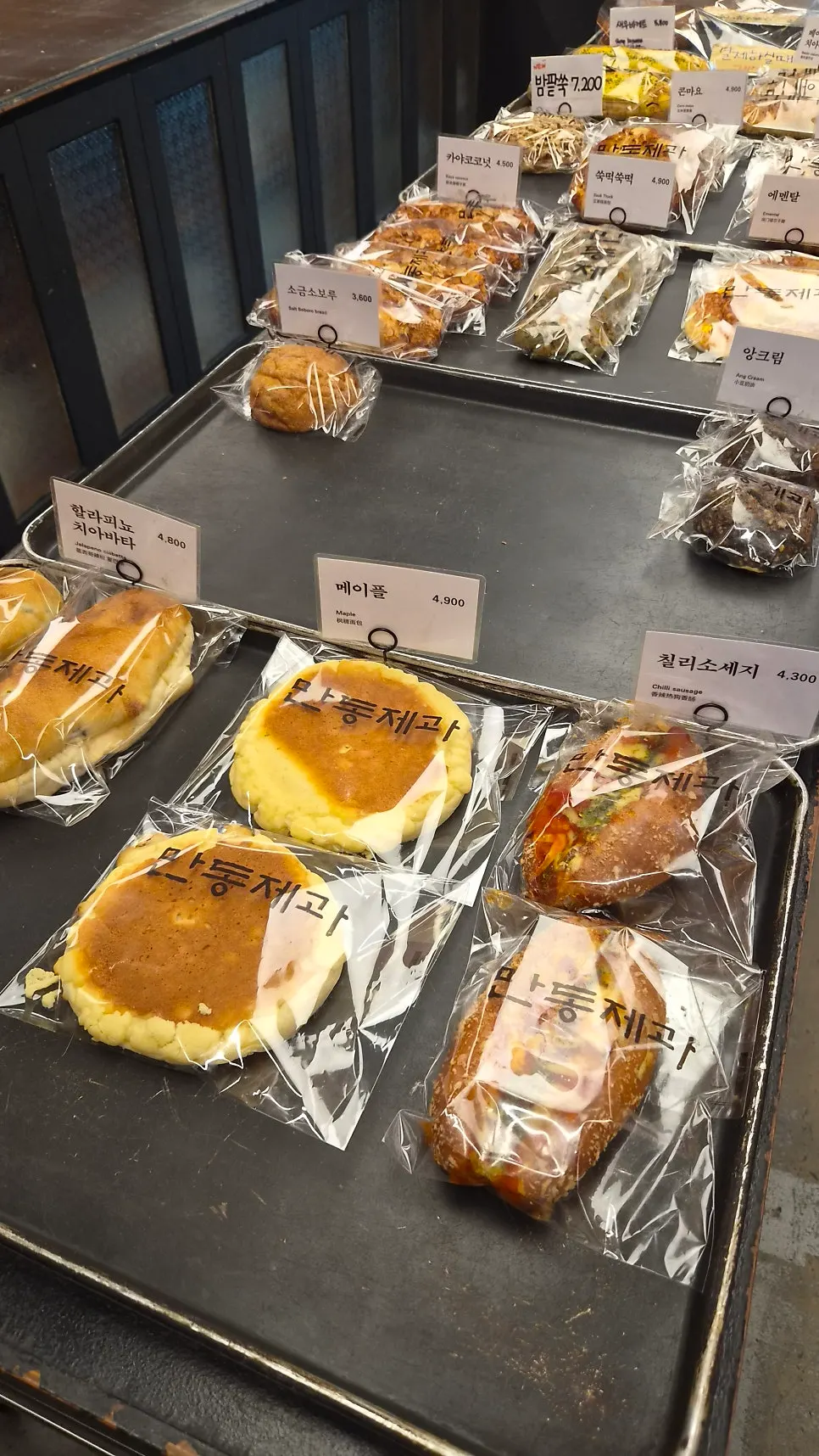 Bread on the center display at Mandong Jegwa