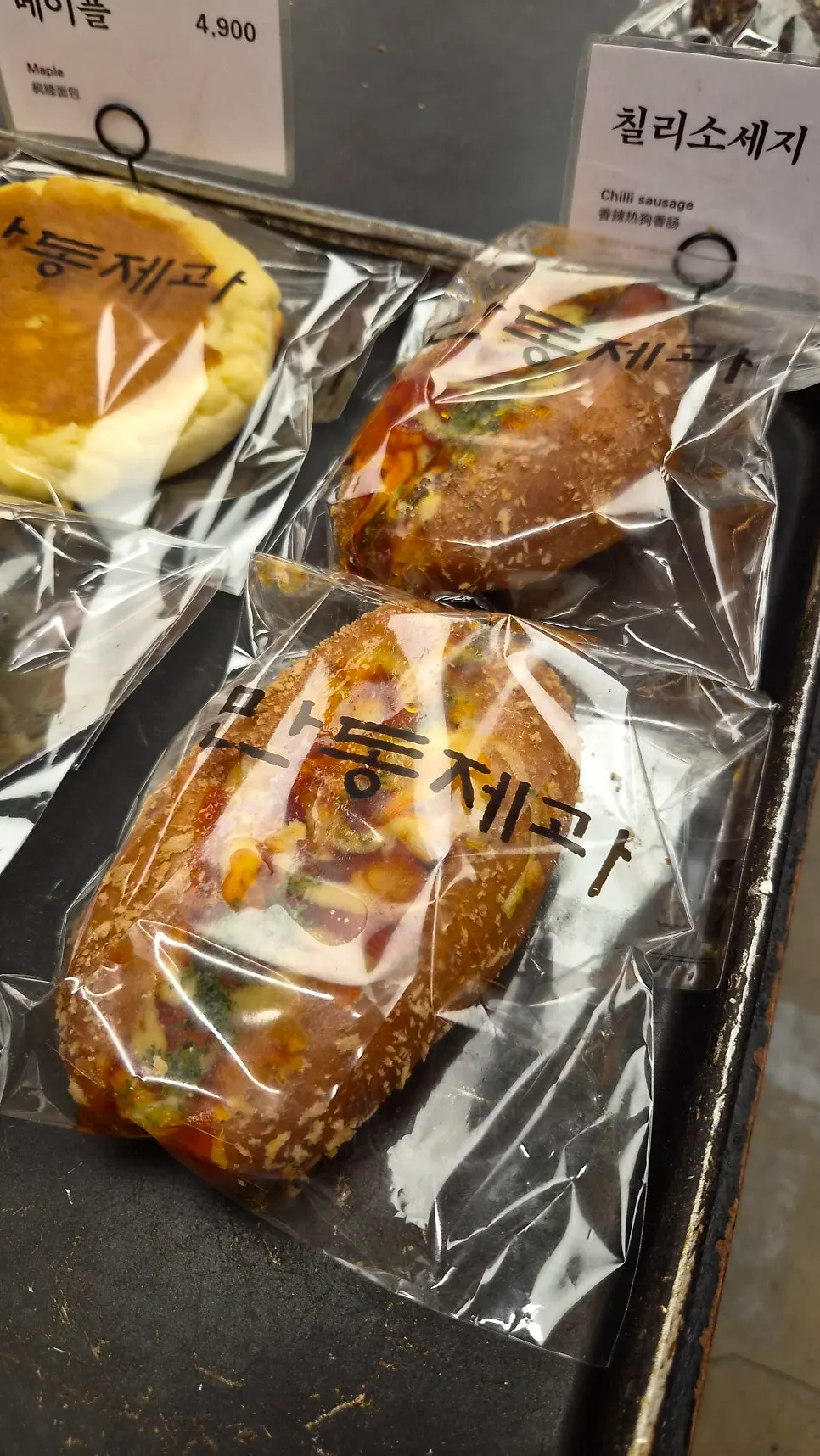 Bread display with name and price cards