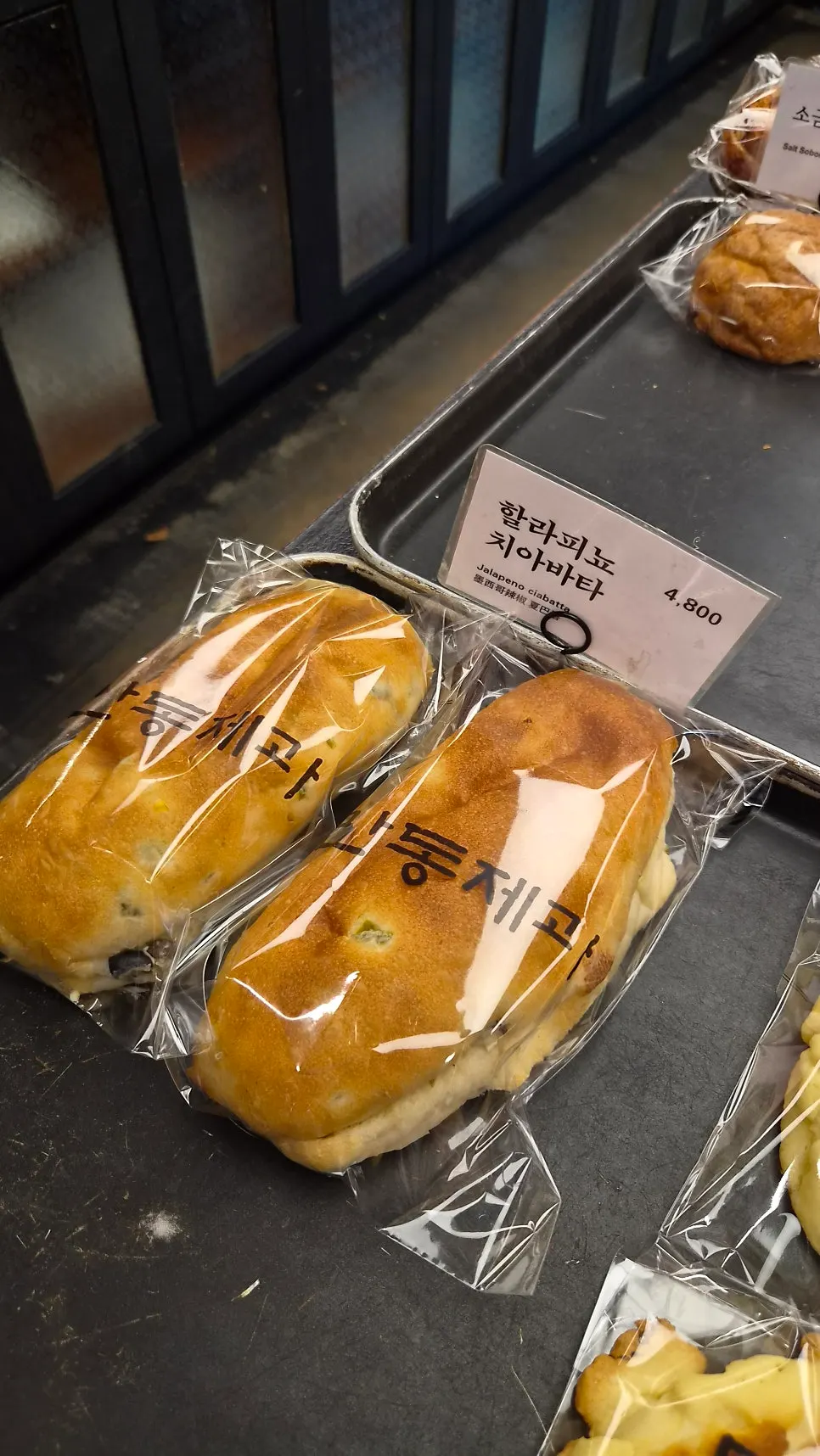 Bread display in the evening at Mandong Jegwa